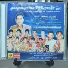 RARE Muay Thai
