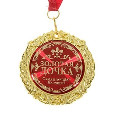 Medaille in Geschenk Karte
