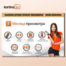 Guthabenkarte für Kartina.TV