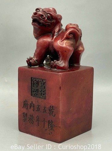 Qianlong marked shoushan - qianlong,