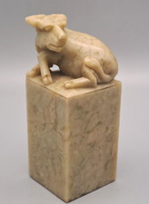 Speckstein China Stempel