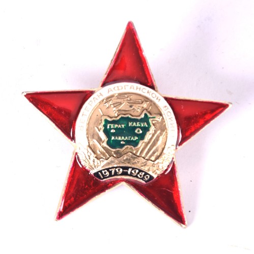 Udssr orden abzeichen - udssr,