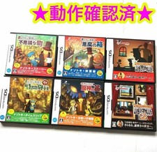Nintendo 3DS Professor Layton