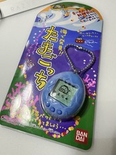 Tamagotchi Ocean Blue 1998 •