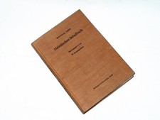 Hebräisches schulbuch hrsg - hebräisches, schulbuch.,