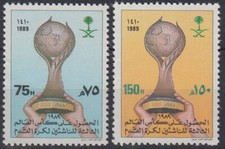 Saudi Arabia 1989 ** Mi.957/58