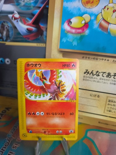 Pokemon karte card oh - karte,