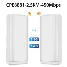 Wireless Bridge 5.8G WLAN