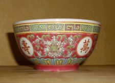 China Porzellan 1 Reis Schale, Suppe, Tee, mehrfarbig