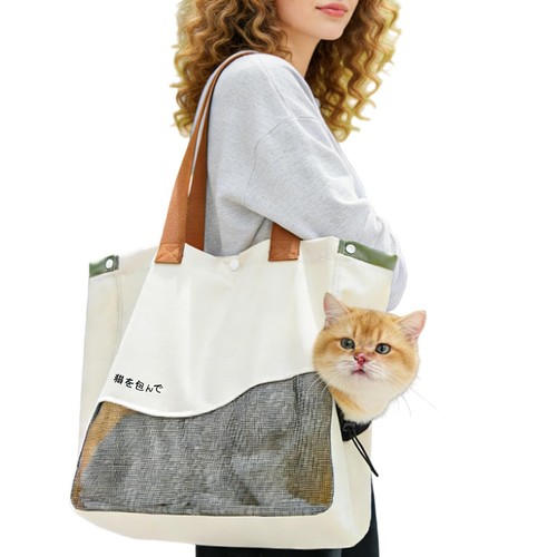 Hundetasche tragetasche - hundetasche,