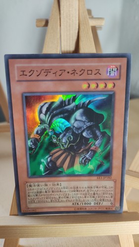 Exodia necross - yu-gi-oh!,