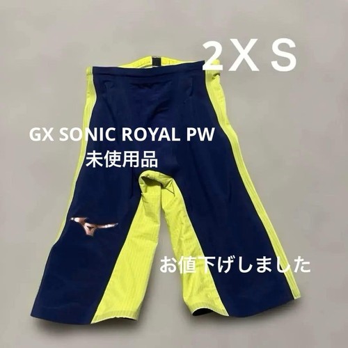 Mizuno 2xs größe - gx, sonic
