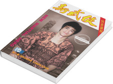 Bruce lee new - lee, hero