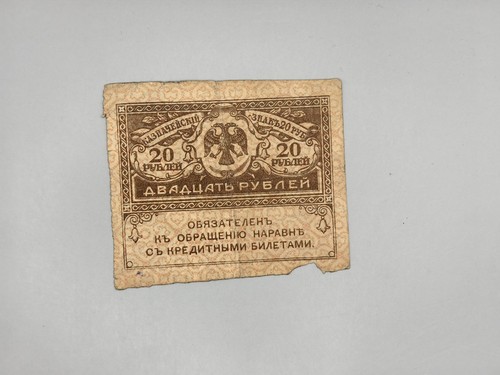 Russia imperia russland 20 - russia, /