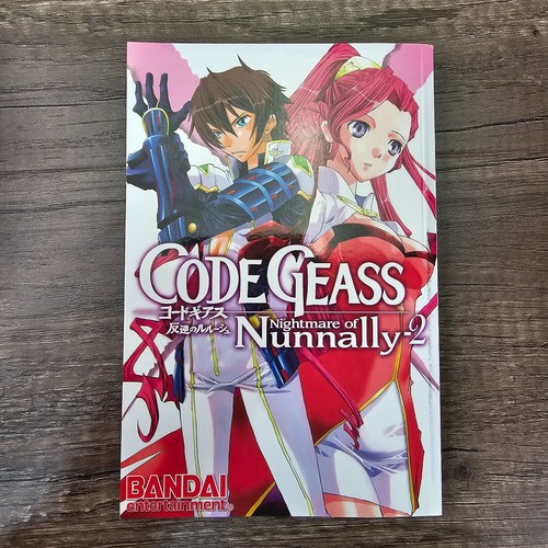 Code geass nightmare of - nightmare,