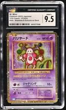 CGC 9.5 - Mr. Mime #013 Holo Pokemon TCG Classic Blastoise & Suicune ex Deck JP