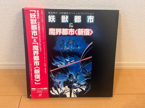 Wicked city demon - city,
