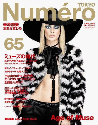 Numero tokyo vol 2013 - tokyo,