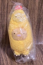 Made To Order Movie Sumikko