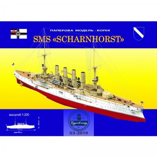 Sms scharnhorst papiermodell - sms,