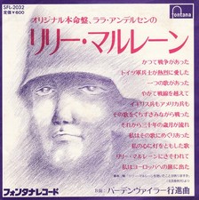 Lale Andersen - Lili Marleen /