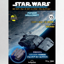 Star Wars Raumschiffe