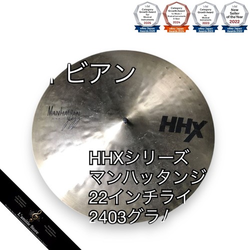 Sabian hhx manhattan - sabian,