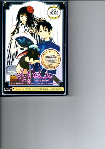 Xxx holic the movie - movie, a