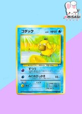 Pokemon Karte Enton Psyduck