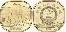 China coin münze 5 Yuan RMB
