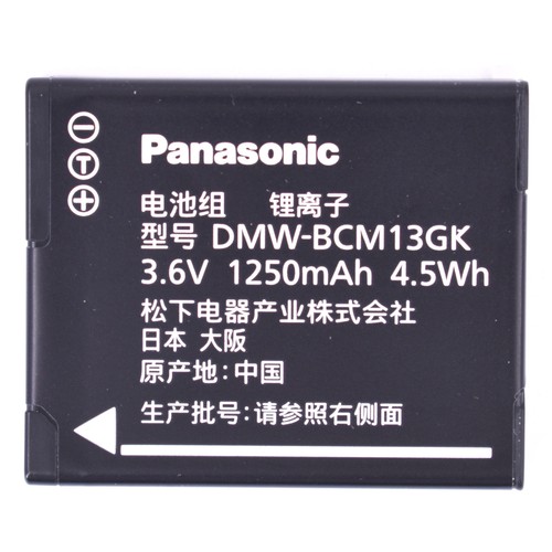 Original panasonic dmw bcm13gk - original, dmw-bcm13gk