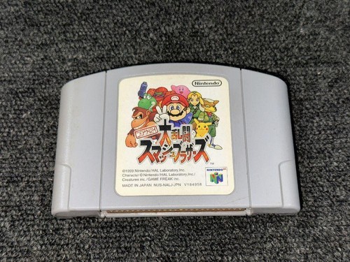 Super smash bros nintendo - smash, 64