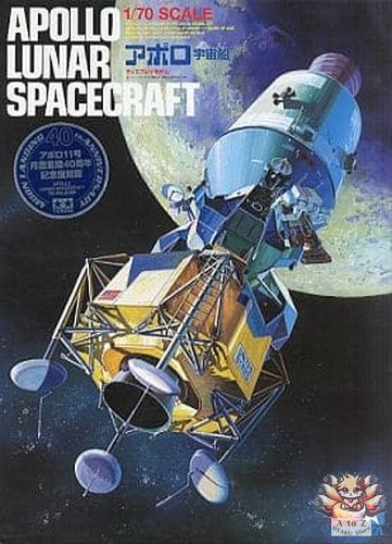 Tamiya apollo spacecraft - apollo,