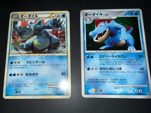 Pokémon karten impergator - karten,