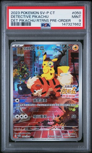 2023 pokemon traditional - pokemon,