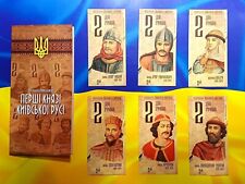 Ukraine Satz 6 Banknoten 2