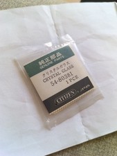 Vintage LCD Digitaluhr Citizen