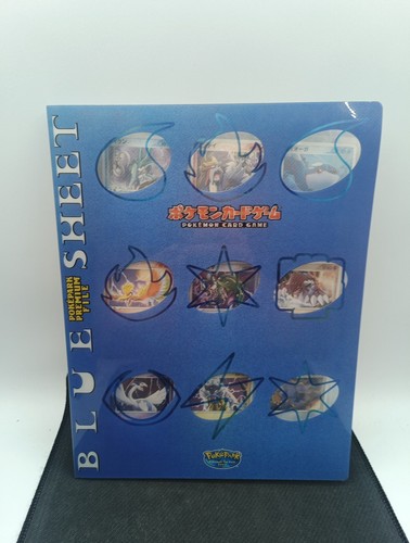 Pokepark premium datei 2005 - premium,