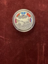 Russland 3 Rubel 2019 - 5 Jahre Eurasische Wirtschaftsunion (EAWU)