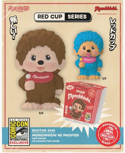 Sdcc 2026 exclusive - sdcc,