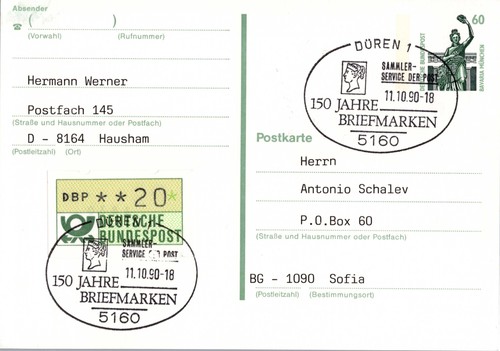 Ganzsache sst tag der - ganzsache,