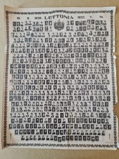 Riga rīga ри га - riga, Ри́га