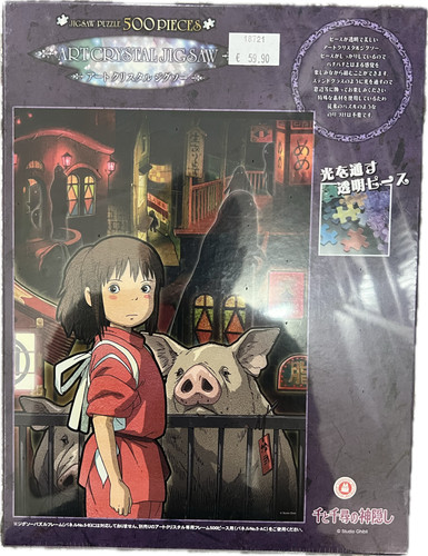 Chihiros reise ins zauberland - chihiros,