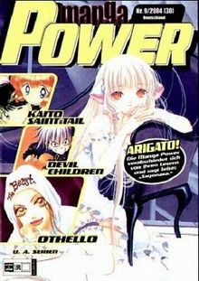 Manga power von chobits - von,