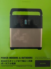 PowerOak Strom Solar