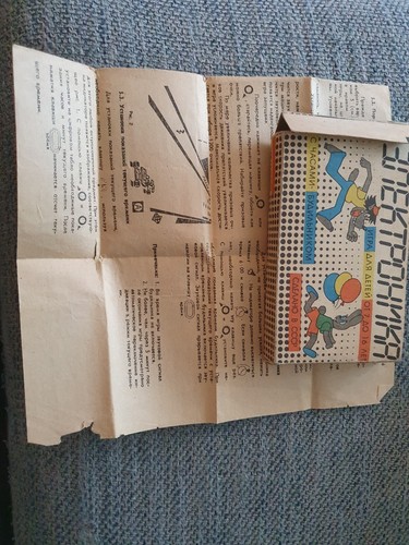 Game and watch pocket - game, spiel