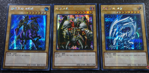 Yugioh ocg blauäugiger - yugioh, +