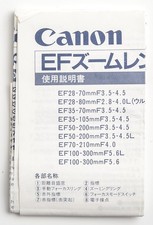 Bedienungsanleitung Canon EF