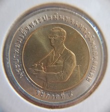 Thailand 10 Baht 1996 - International Rice Award - Gedenkmünze