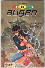✪ 3 X 3 AUGEN #4 Der Fluch des Gesu, Carlsen Comics 1998 MANGA TOP Z1